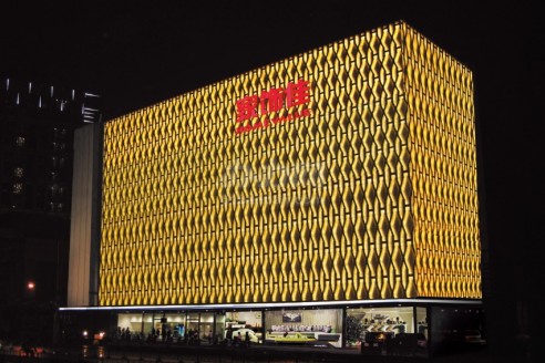 【上海家饰佳商场写字楼出租_上海家饰佳商场商务楼出租】—上海徐汇